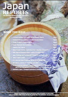 Current Issue